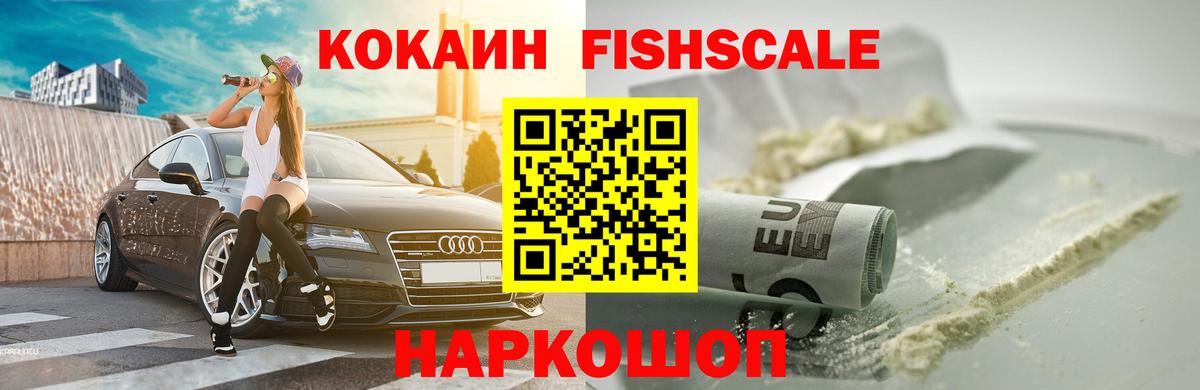 COCAIN Боливия Грозный