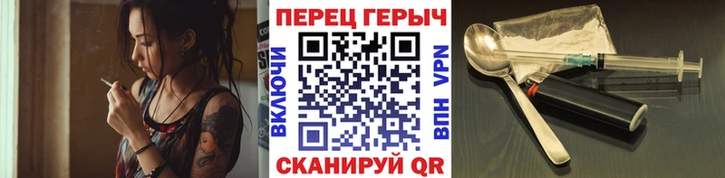 ГЕРОИН VHQ  Грозный 
