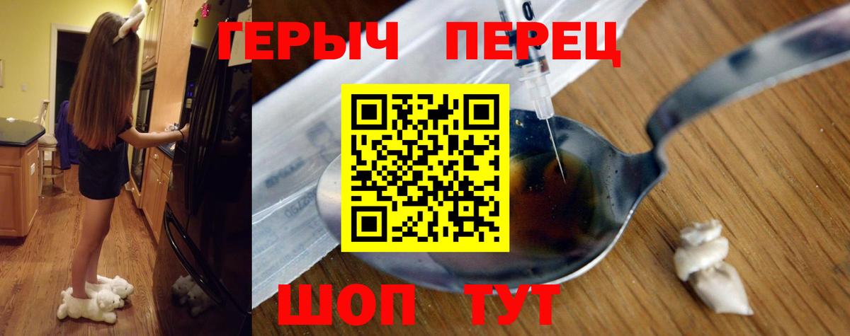 ГЕРОИН афганец  Грозный 