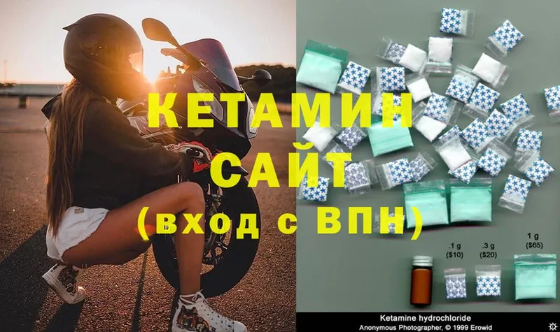 мега зеркало  Грозный  КЕТАМИН VHQ 