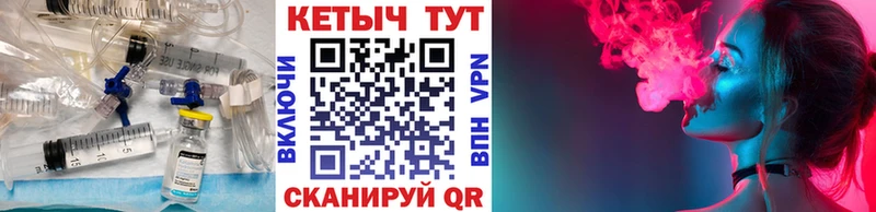 ссылка на мегу как зайти  Грозный  КЕТАМИН VHQ 