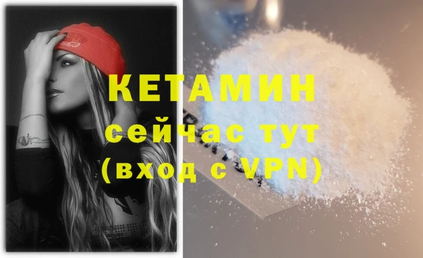 бутират Куйбышев