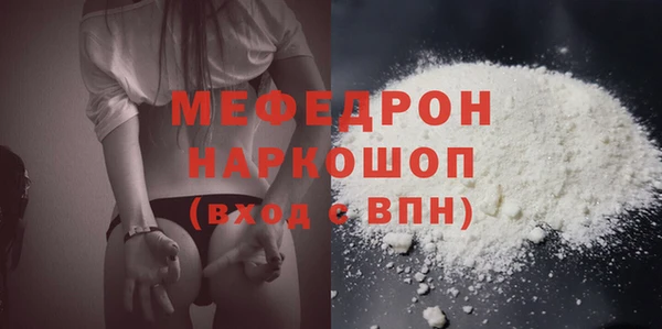 стаф Кулебаки