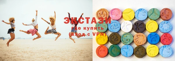 стаф Красноперекопск