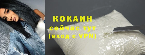 стаф Красноперекопск