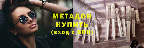 ешки Беломорск