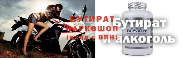 стаф Красноперекопск