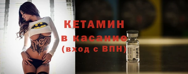 бутират Куйбышев