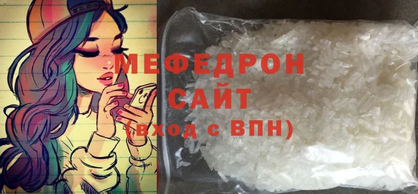 бутират Куйбышев