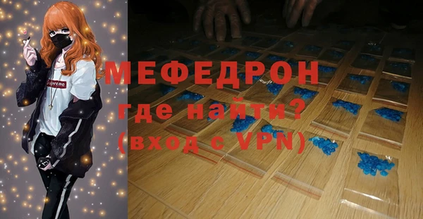 меф Краснотурьинск