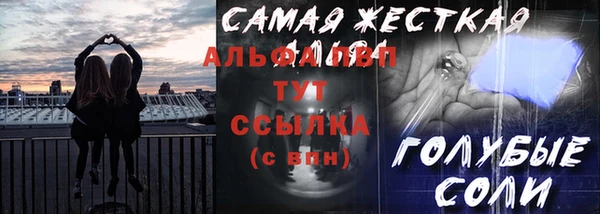 меф Краснотурьинск
