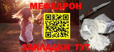 кристаллы Беслан