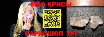 индика Будённовск