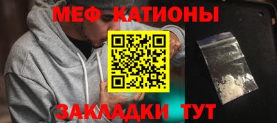 гашишное масло Бийск