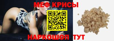 индика Будённовск