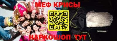 кристаллы Беслан