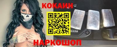 гашишное масло Бийск