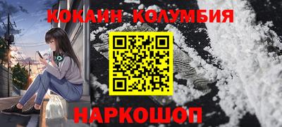 гашишное масло Бийск