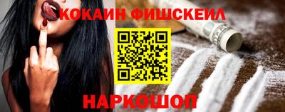 кристаллы Беслан