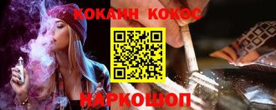 кристаллы Беслан