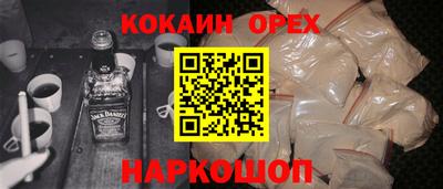 гашишное масло Бийск