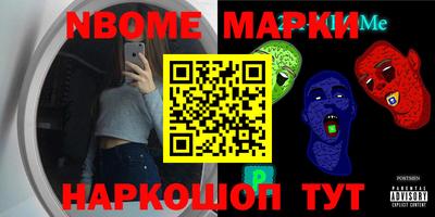 кристаллы Беслан