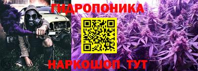 кристаллы Беслан