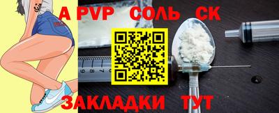 a pvp Бугуруслан