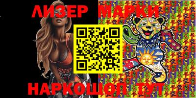 гашишное масло Бийск