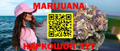 кристаллы Беслан