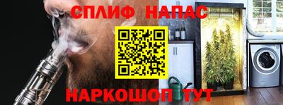 кристаллы Беслан