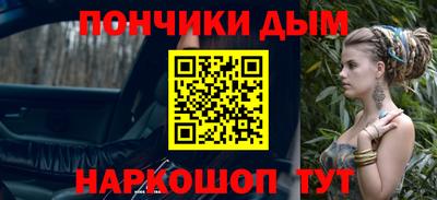 индика Будённовск