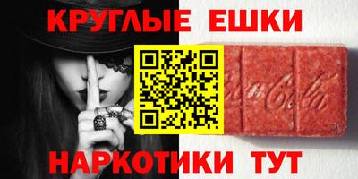 гашишное масло Бийск