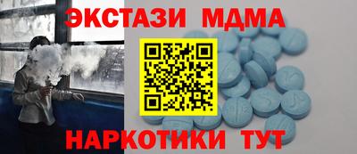 кокаин перу Волгодонск