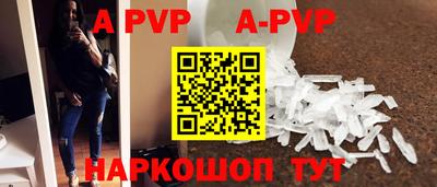 кристаллы Беслан