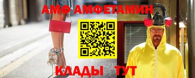 гашишное масло Бийск