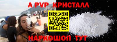 a pvp Бугуруслан