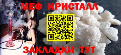 гашишное масло Бийск