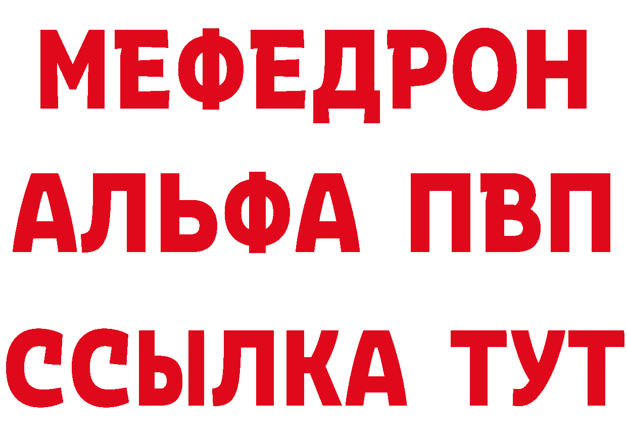 Какие есть наркотики?  наркотические препараты Грозный