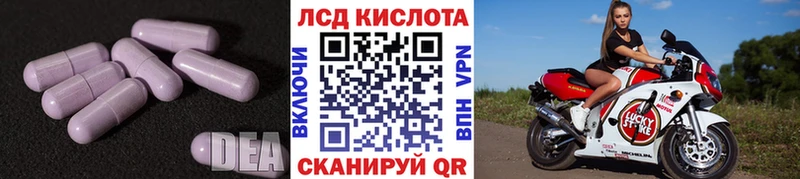 LSD-25 экстази кислота  купить наркотик  Грозный 