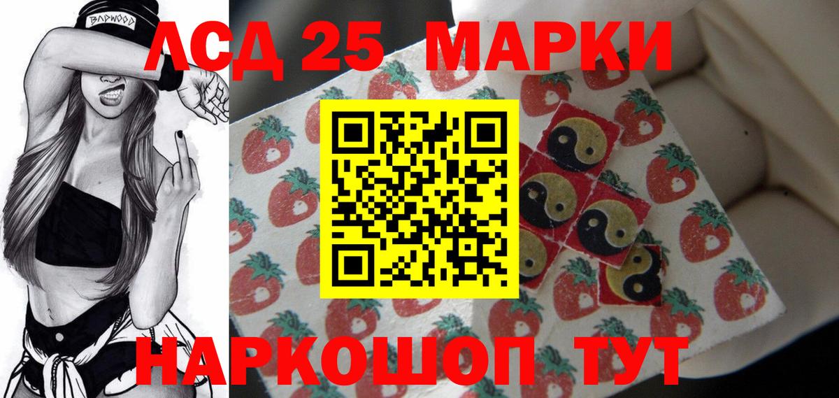 ЛСД экстази кислота Грозный