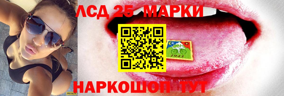 блэк спрут   LSD-25 экстази  Вход с VPN  ЛСД экстази кислота  Грозный 