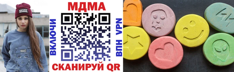 МДМА кристаллы дарнет шоп Грозный