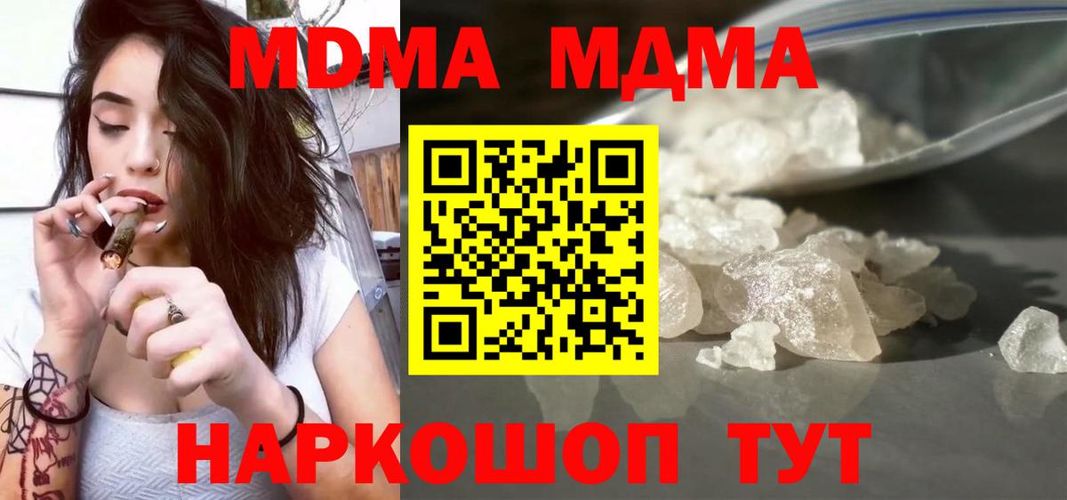 Грозный  MDMA VHQ  Вход с VPN 