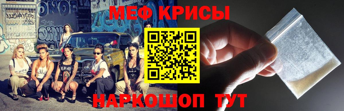 Меф mephedrone  Мефедрон  Грозный  Вход с VPN 