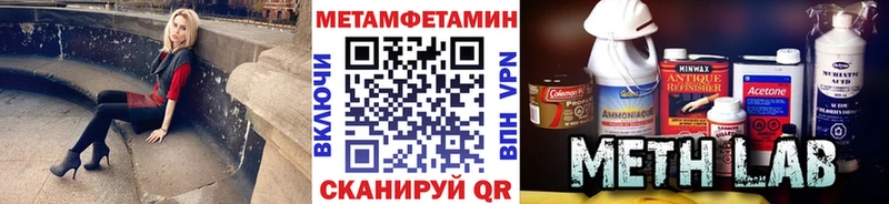 Первитин пудра  купить наркотик  ссылка на мегу ONION  Грозный 