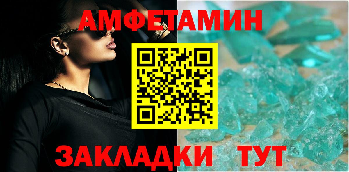 Первитин Декстрометамфетамин 99.9%  Вход с VPN  Грозный 