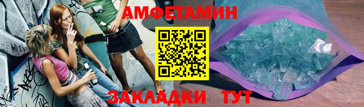 Метамфетамин пудра Грозный