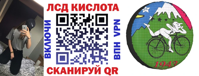 Наркотические марки 1500мкг  Грозный 