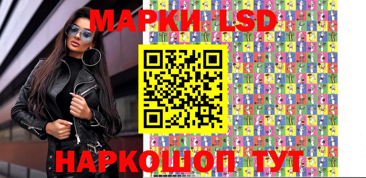 Наркотические марки 1,8мг Грозный